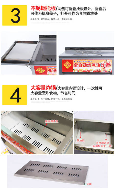食品機(jī)械