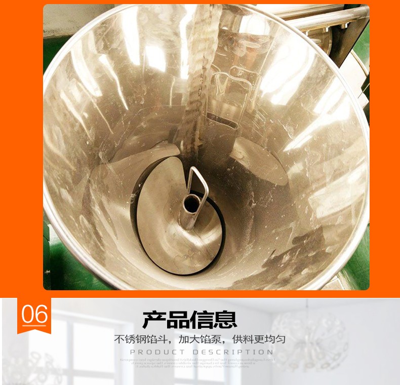 食品機(jī)械
