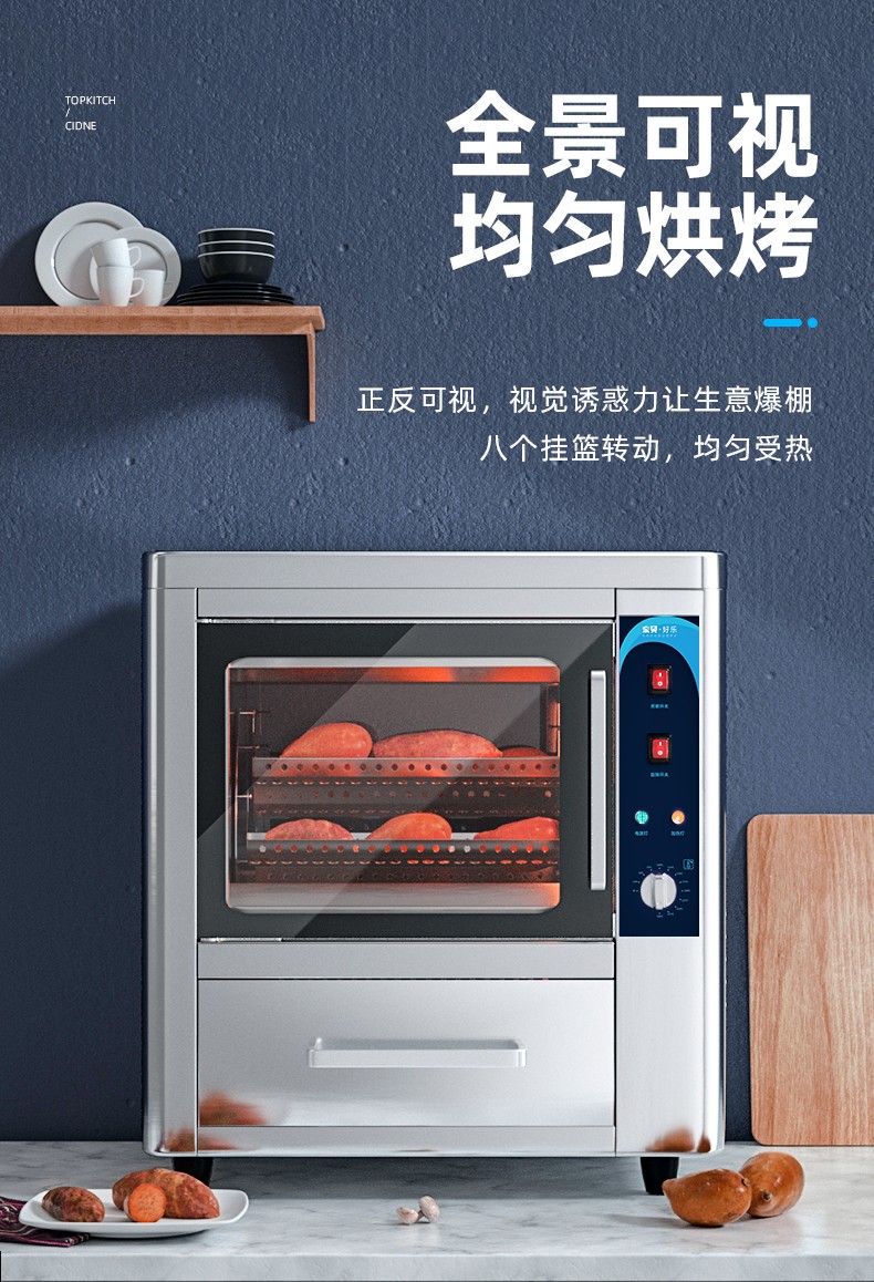 食品機(jī)械