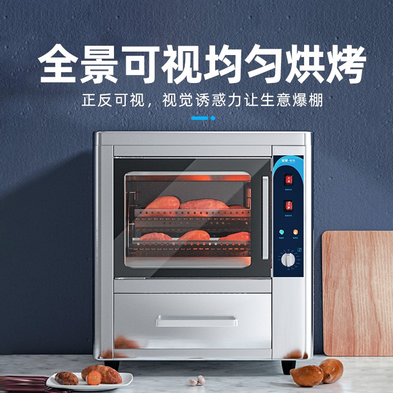 食品機(jī)械
