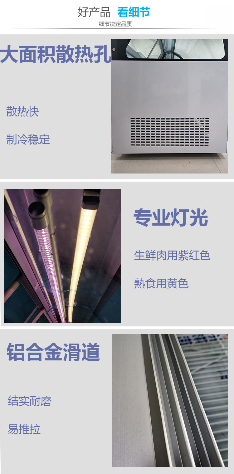 食品機(jī)械