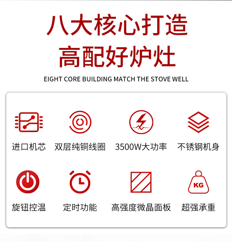 食品機(jī)械 食品機(jī)械