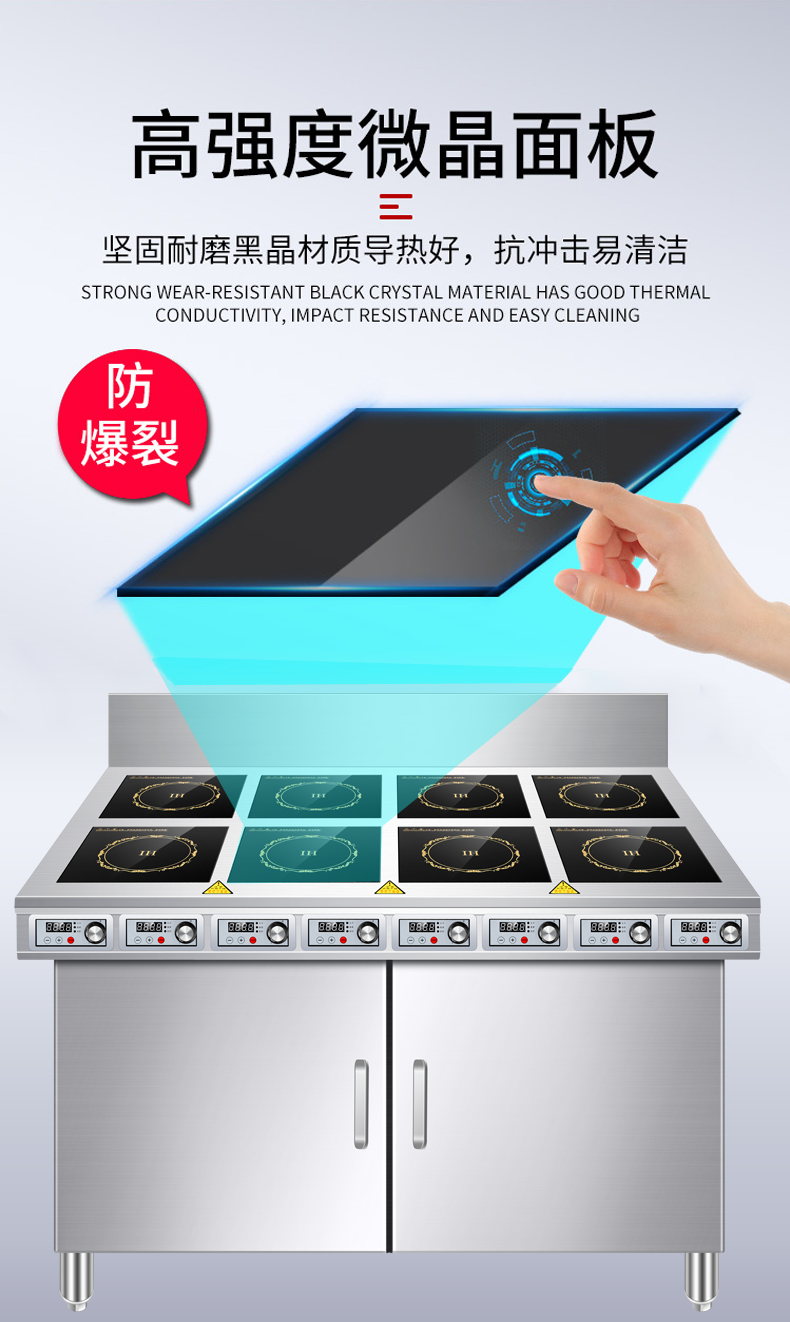 食品機(jī)械 食品機(jī)械