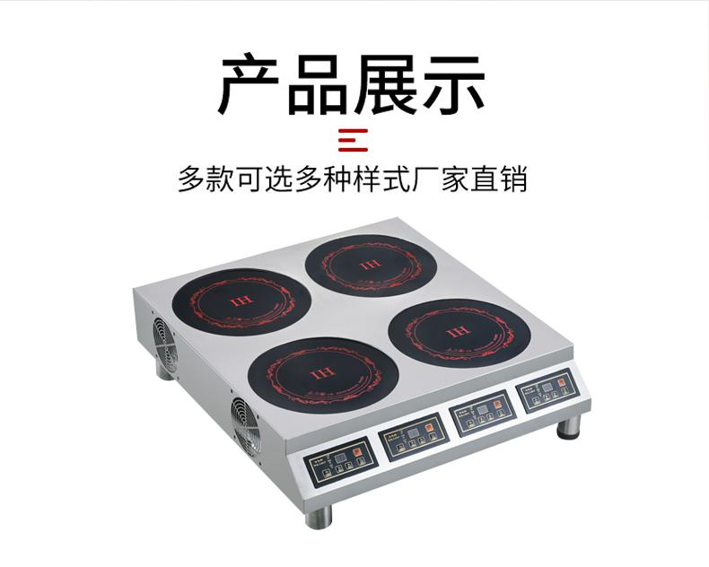 食品機(jī)械 食品機(jī)械