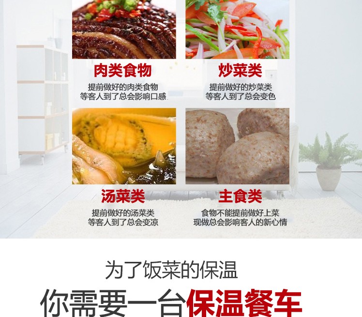 食品機(jī)械