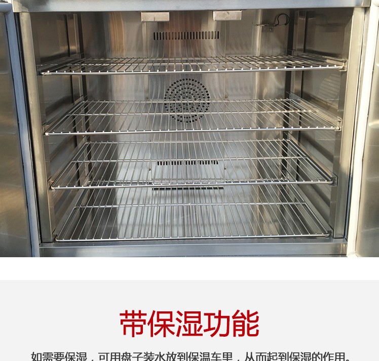 食品機(jī)械