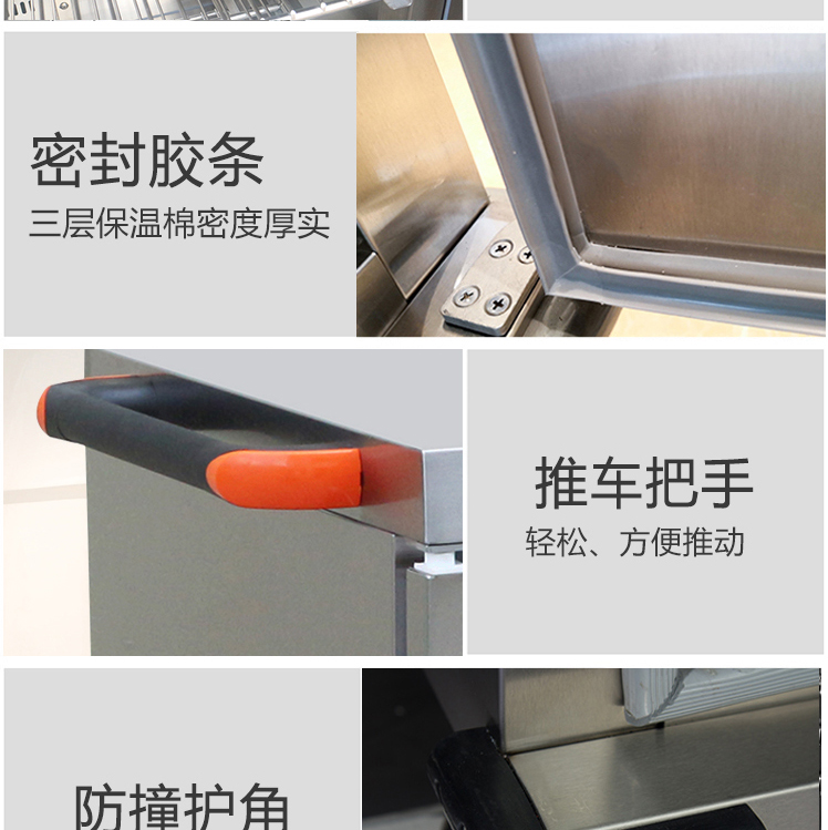 食品機(jī)械