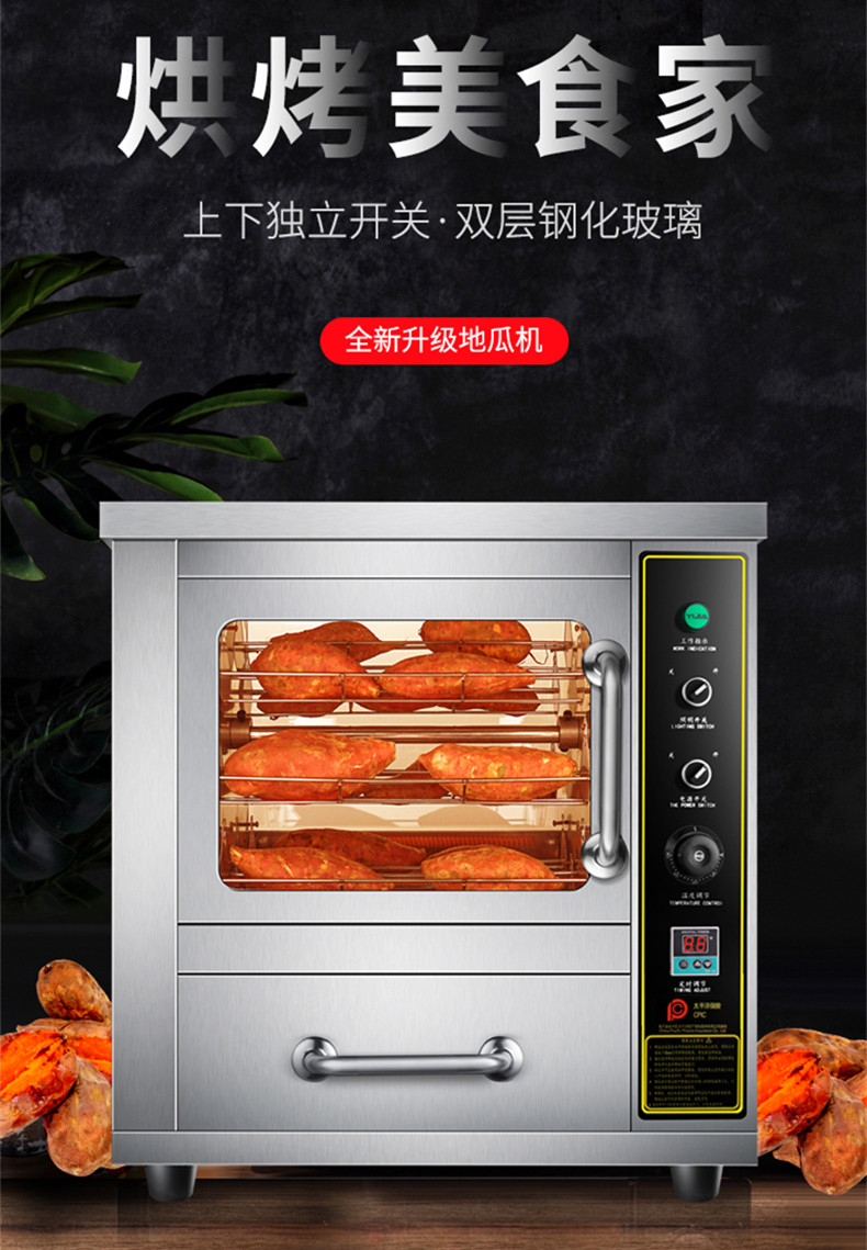 食品機(jī)械