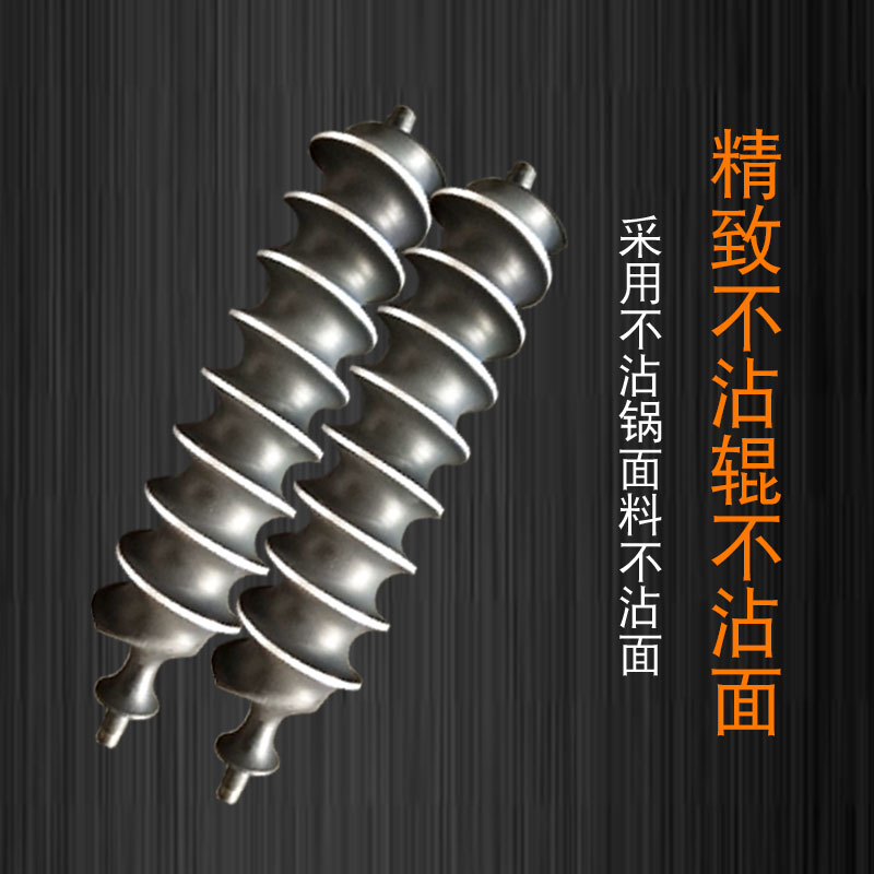 食品機(jī)械