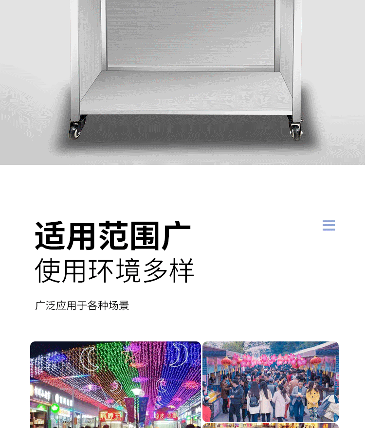 食品機(jī)械