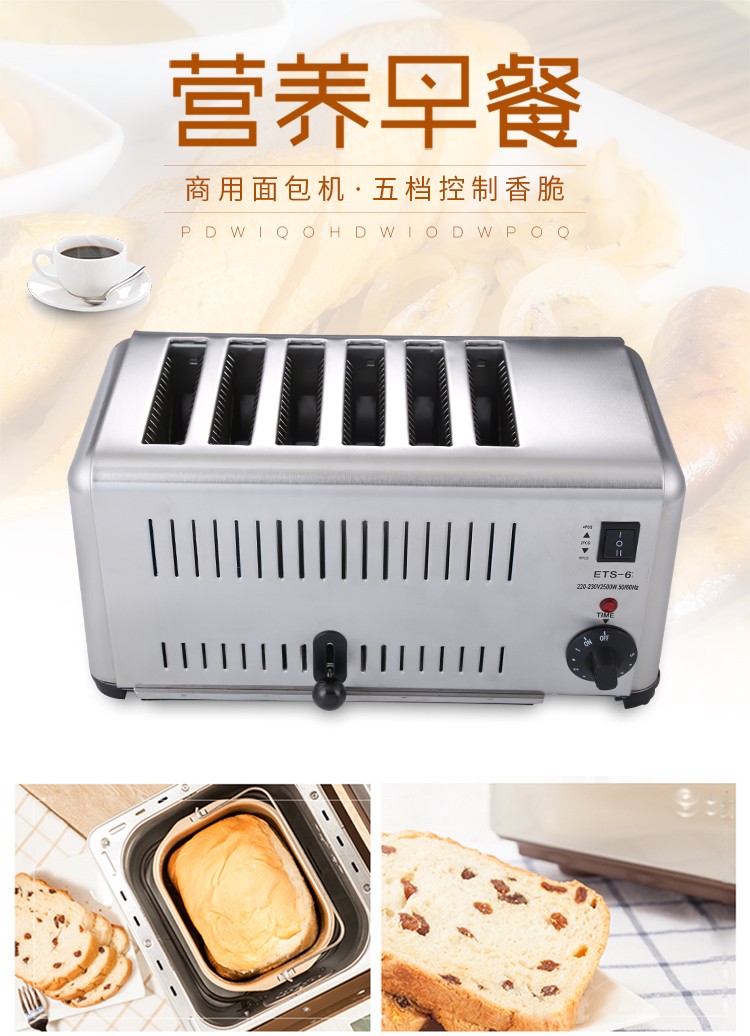 食品機(jī)械