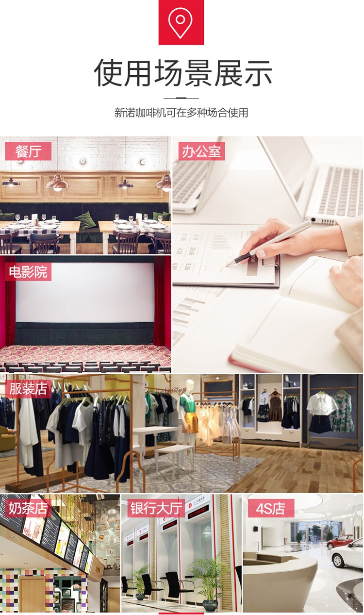 食品機(jī)械 食品機(jī)械