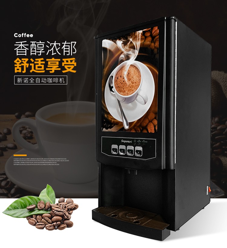 食品機(jī)械 食品機(jī)械