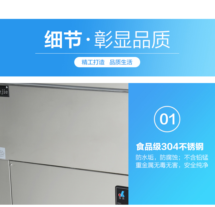 食品機(jī)械