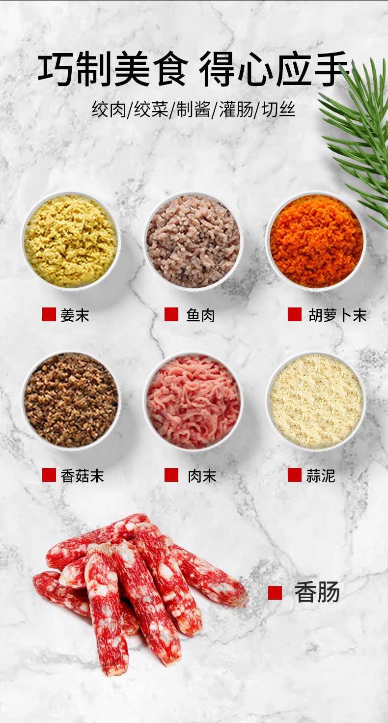食品機(jī)械